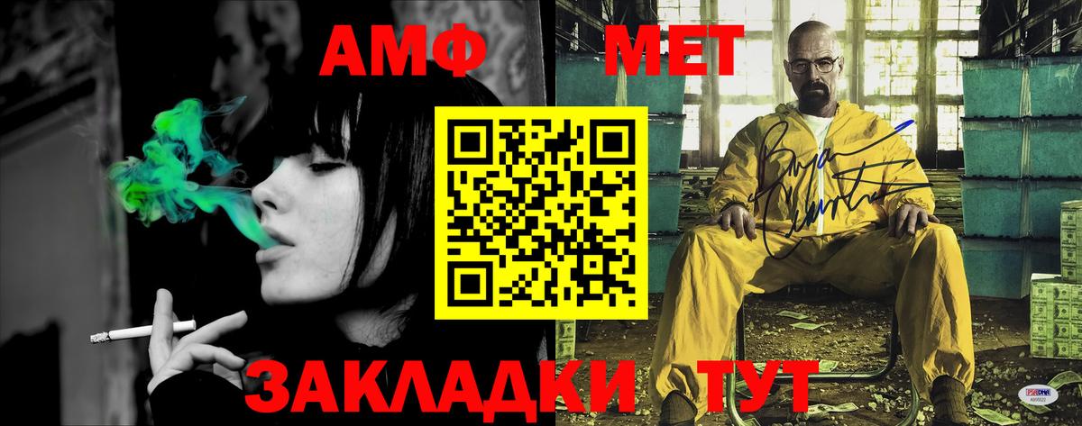 Amphetamine  Амфетамин VHQ  Амфетамин  Вход с VPN  Краснокамск 