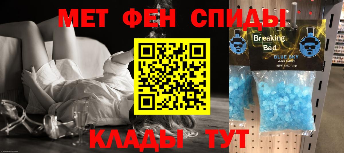 Амфетамин Розовый Краснокамск