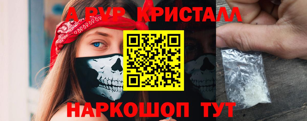 APVP СК Краснокамск