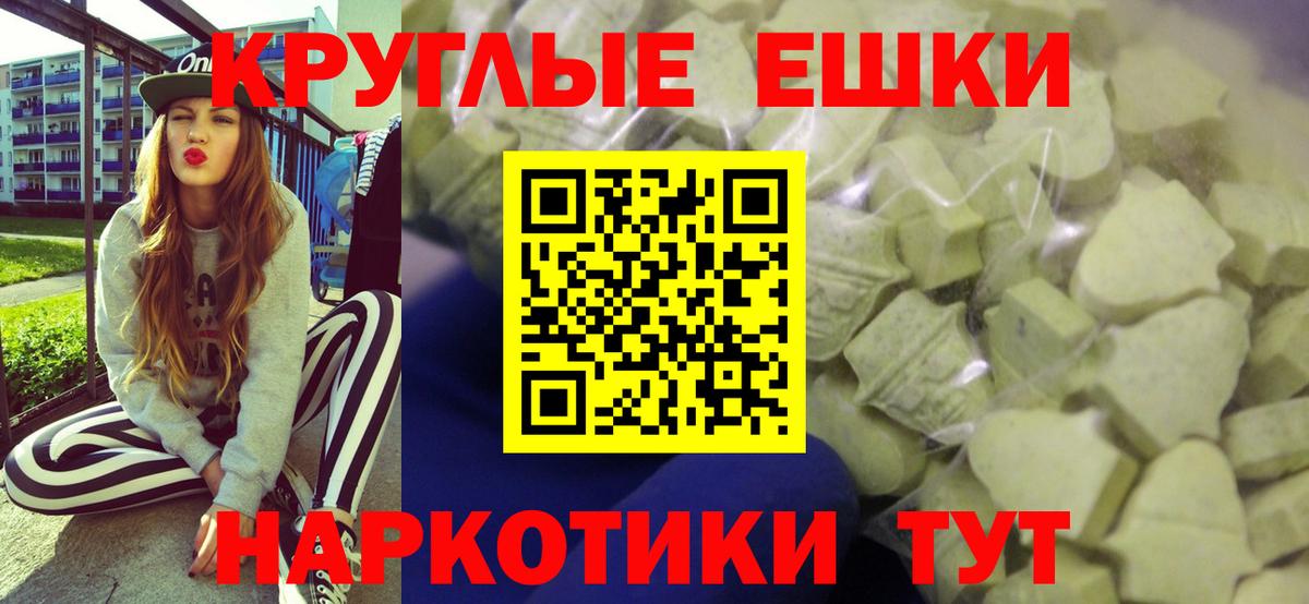 Ecstasy 250 мг Краснокамск