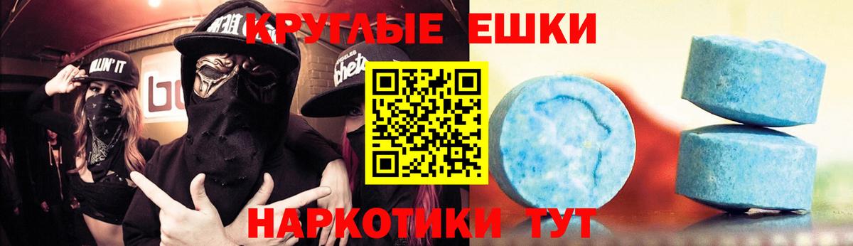 Краснокамск  Ecstasy Philipp Plein  купить   Экстази  ЭКСТАЗИ 300 mg  Вход с VPN 