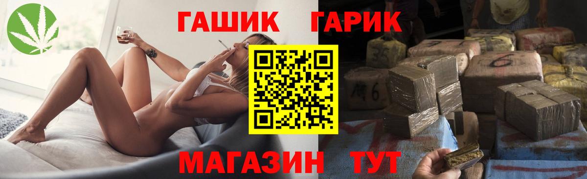 Гашиш убойный Краснокамск