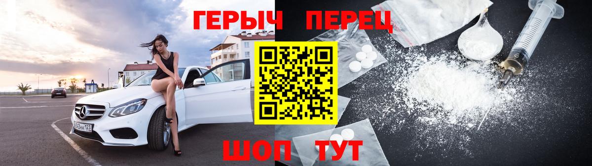 Героин Афган  ГЕРОИН  Краснокамск  Вход с VPN 