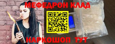 гидра Бузулук