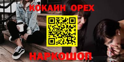 мескалин Донецк