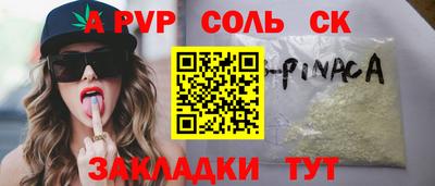 кокаин Будённовск