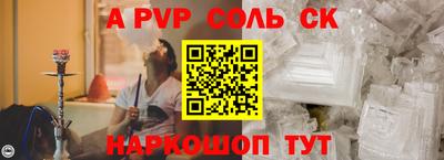 гидра Бузулук