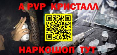 спиды Дубна
