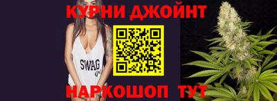 гидра Бузулук