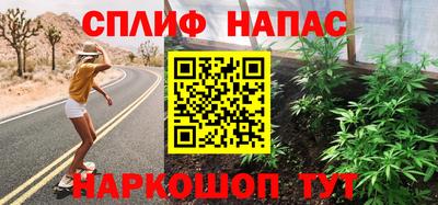 кокаин Будённовск