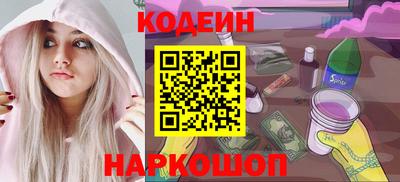 кокаин Будённовск