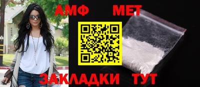мет Бугуруслан