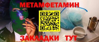 гидра Бузулук