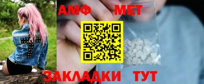 мет Бугуруслан