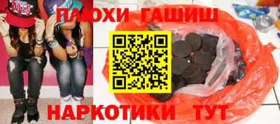 мет Бугуруслан