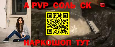 гидра Бузулук