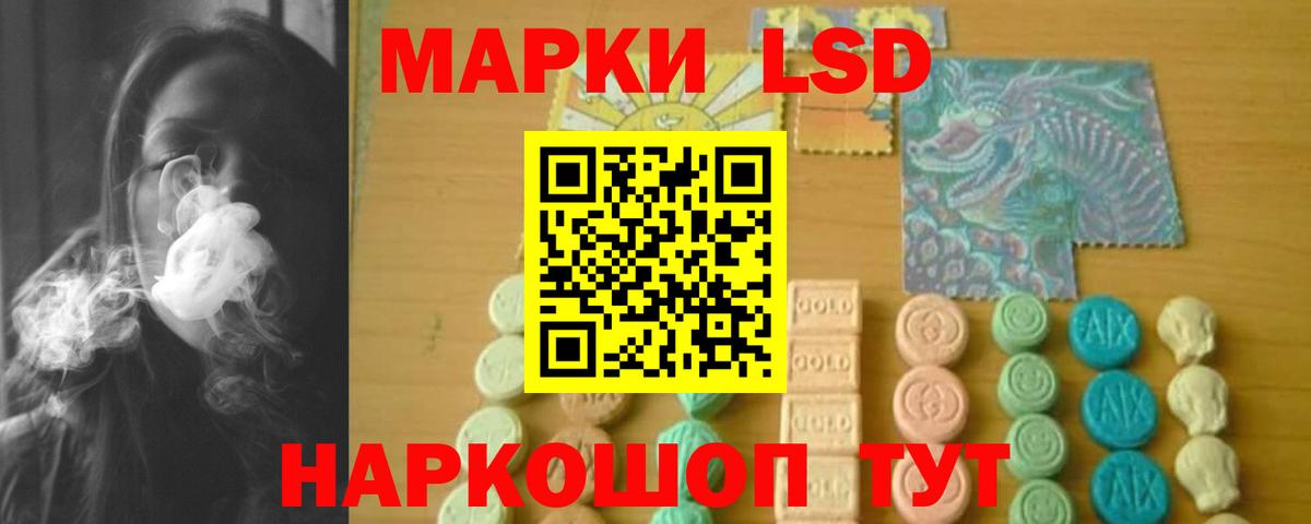 МЕФ кристаллы  Каннабис  Вход с VPN  APVP СК кристаллы  АМФ кристаллы  Краснокамск  Канабис  ГАШ 