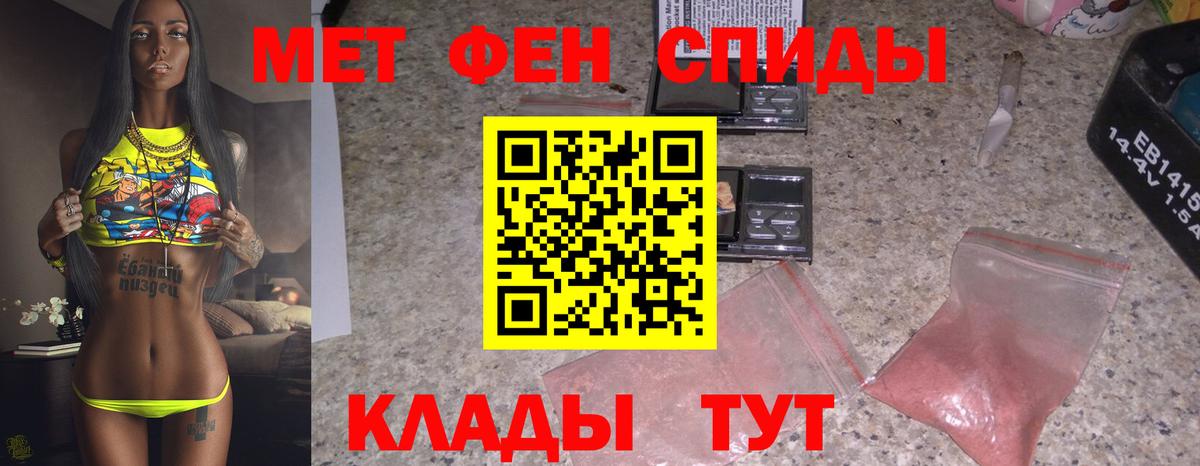 Метамфетамин кристалл Краснокамск