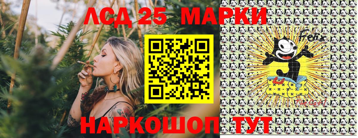 Марки N-bome 1500мкг Краснокамск