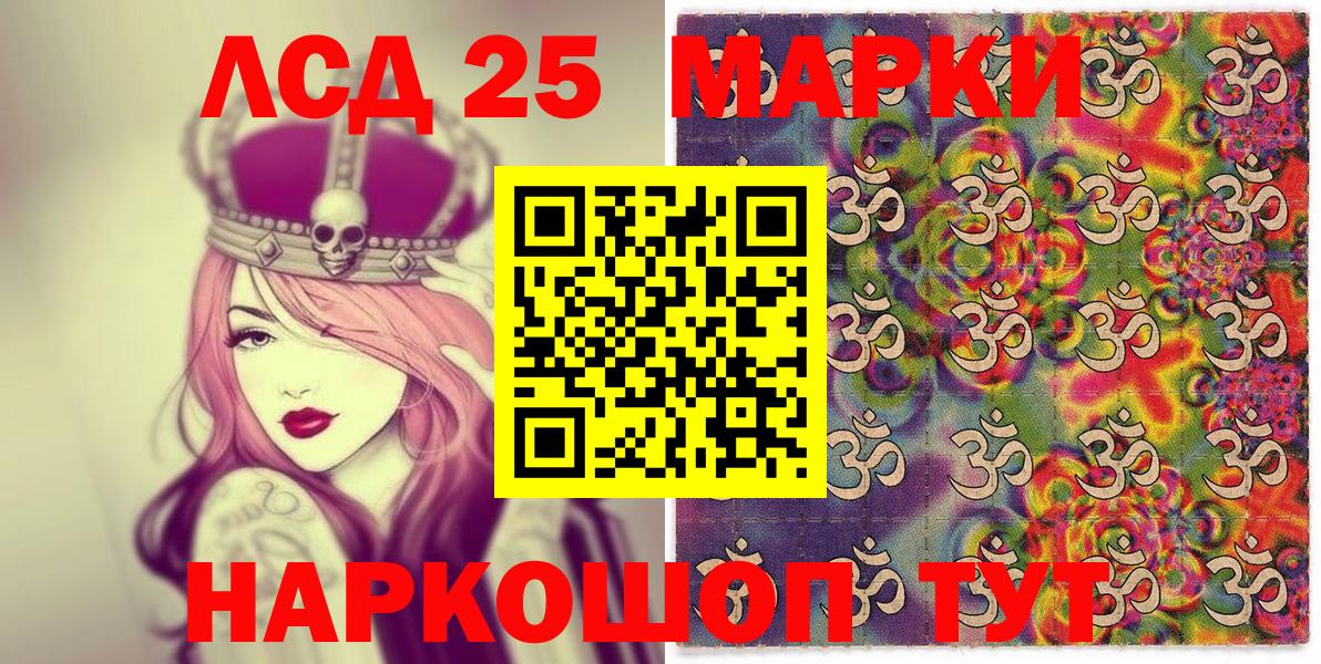 Наркотические марки 1,8мг  Наркотические марки 1,8мг  Вход с VPN  Краснокамск 