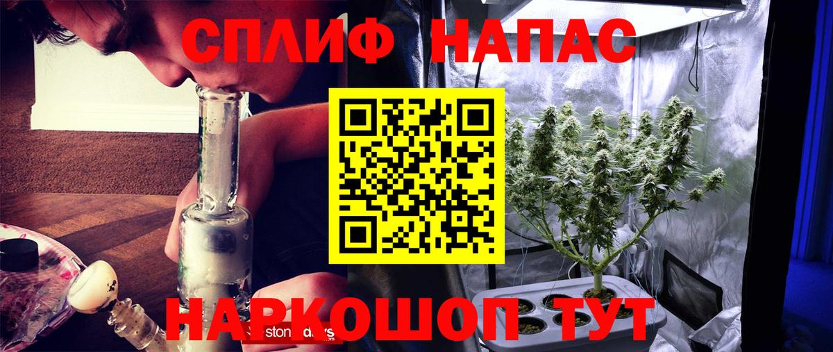 Конопля конопля  Вход с VPN  Краснокамск  Марихуана Bruce Banner 